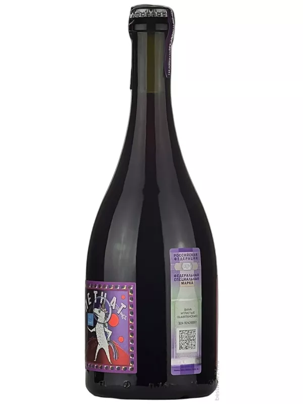 Chateau Pinot, Petnat Merlot
