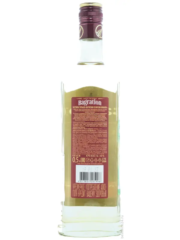 Bagration taste of Cognac, Bitter