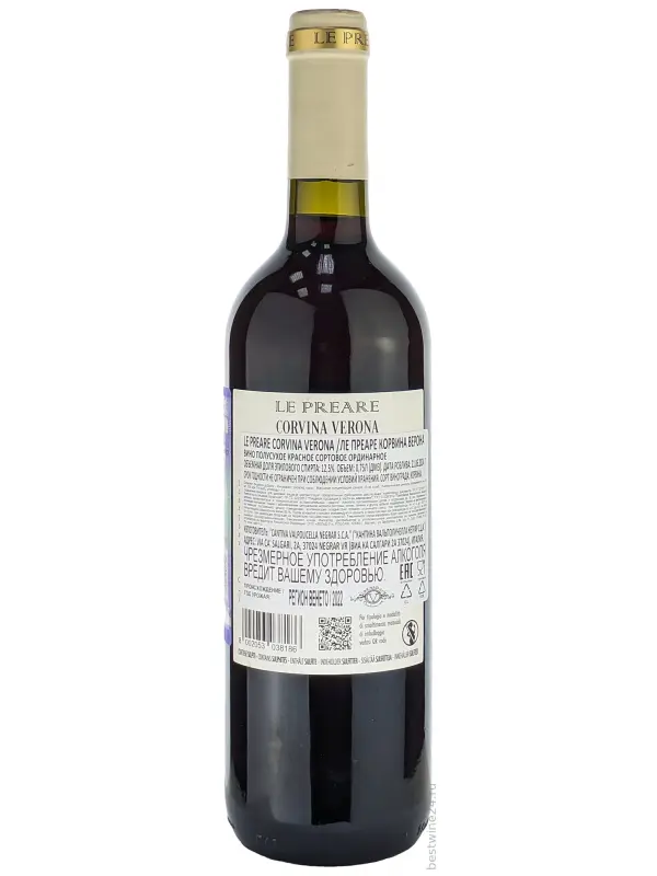 Cantina di Negrar, Le Preare Corvina, Veronese IGT
