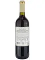 Cantina di Negrar, Le Preare Corvina, Veronese IGT — фото 3