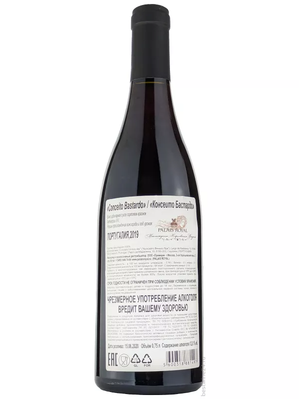 Conceito, Bastardo, Douro DOC
