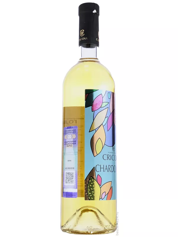 Cricova, Chardonnay