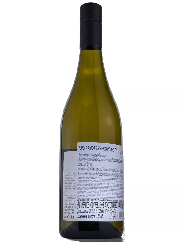 Urlar, Pinot Gris