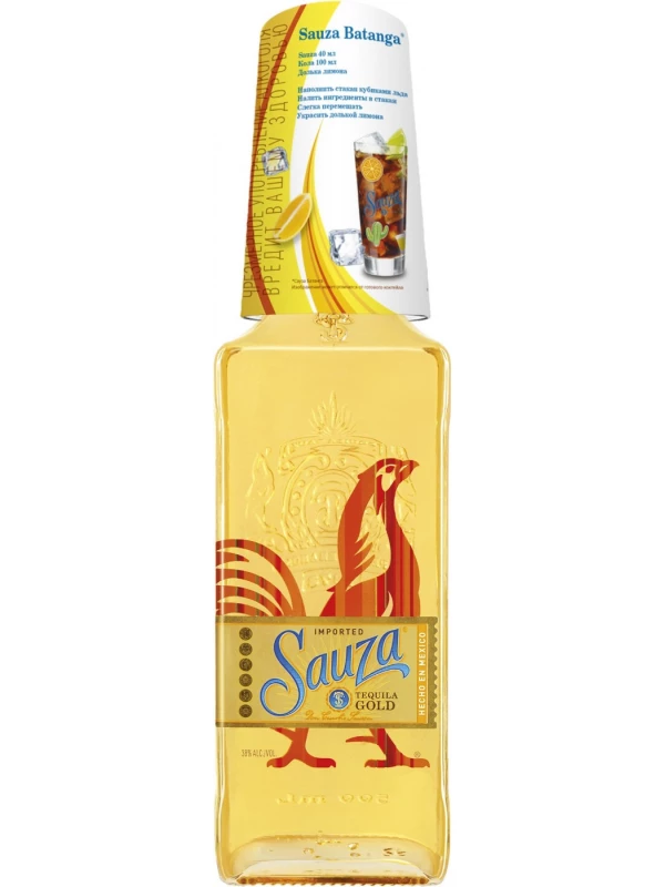 Sauza Gold, with glass