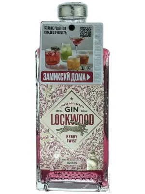 Джин Lockwood Berry Twist 0.5 л