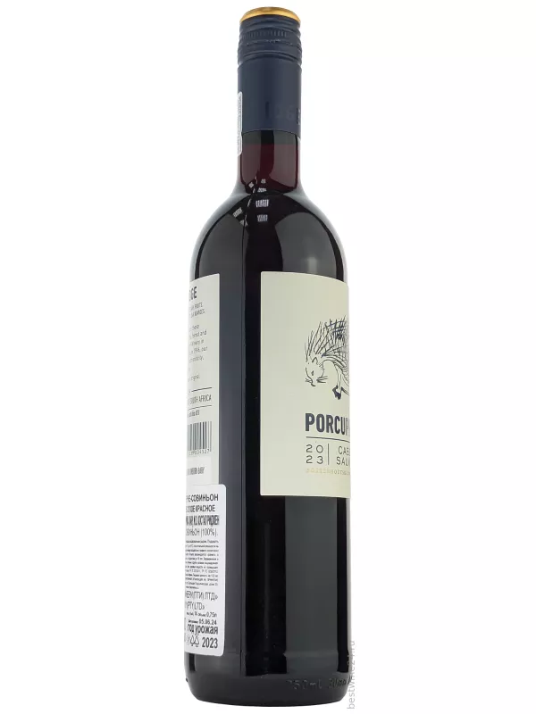 Boekenhoutskloof, Porcupine Ridge Cabernet Sauvignon