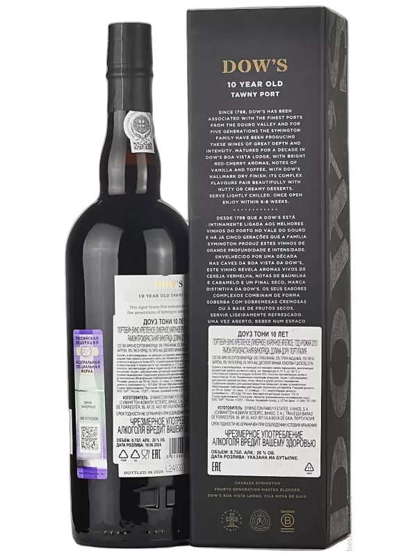 Dow's, Old Tawny Port 10 Years, gift box