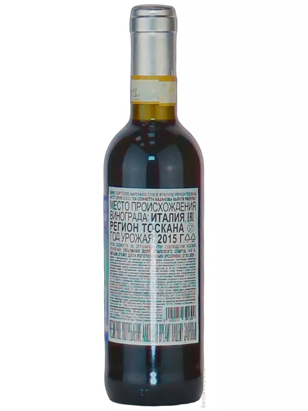 La Spinetta, Casanova Chianti DOCG Riserva