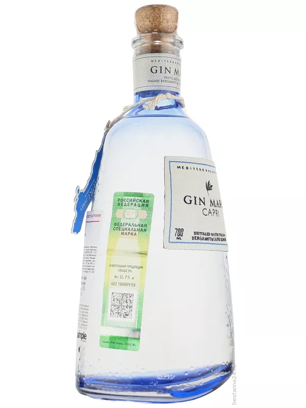 Gin Mare Capri