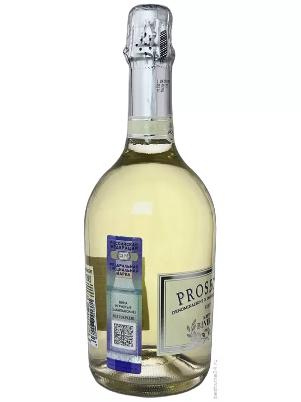 Mastro Binelli Prosecco Brut DOC