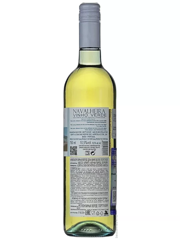 Quinta & Casa das Hortas, Navalheira, Vinho Verde DOC
