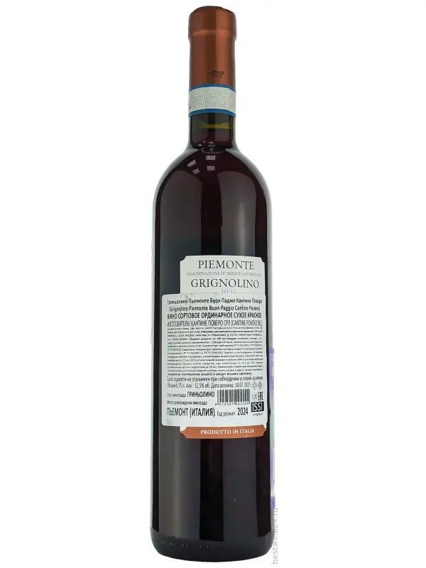 Cantine Povero, Grignolino Buon Paggio, Piemonte DOC