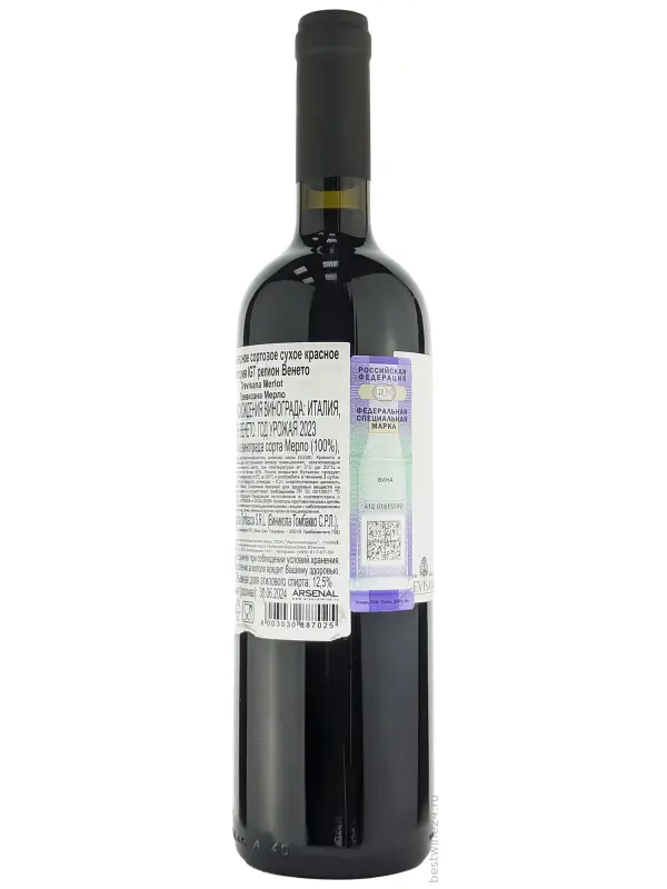 Tombacco, Trevisana Merlot, Veneto IGT