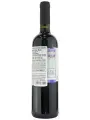 Tombacco, Trevisana Merlot, Veneto IGT — фото 3