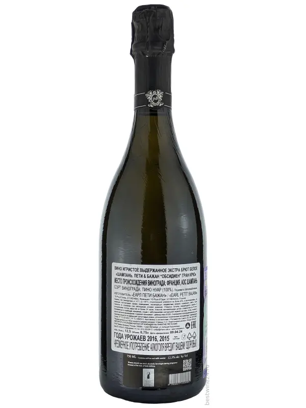 Petit & Bajan, Obsidienne Grand Cru, Champagne AOC