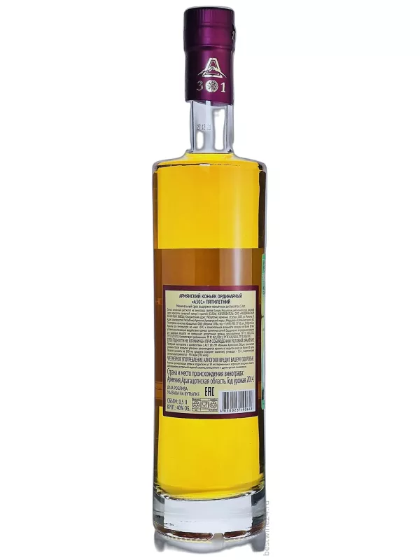 A301 Armenian Brandy 5 Years