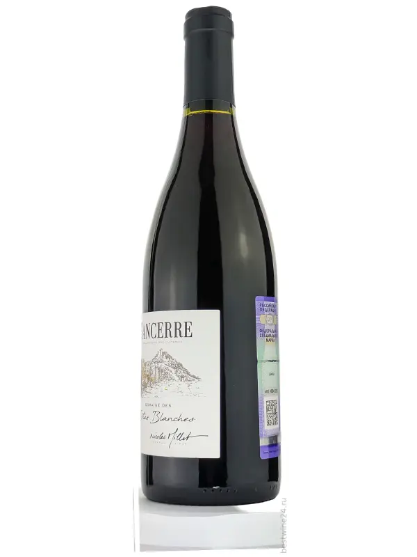 Domaine des Cotes Blanches, Sancerre AOC Blanc