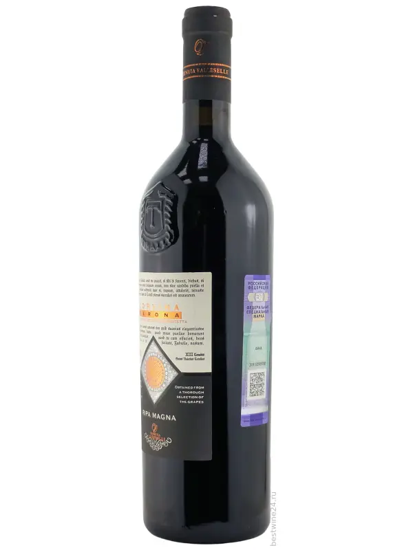 Tenuta Valleselle, Ripa Magna, Corvina della Provincia di Verona IGP