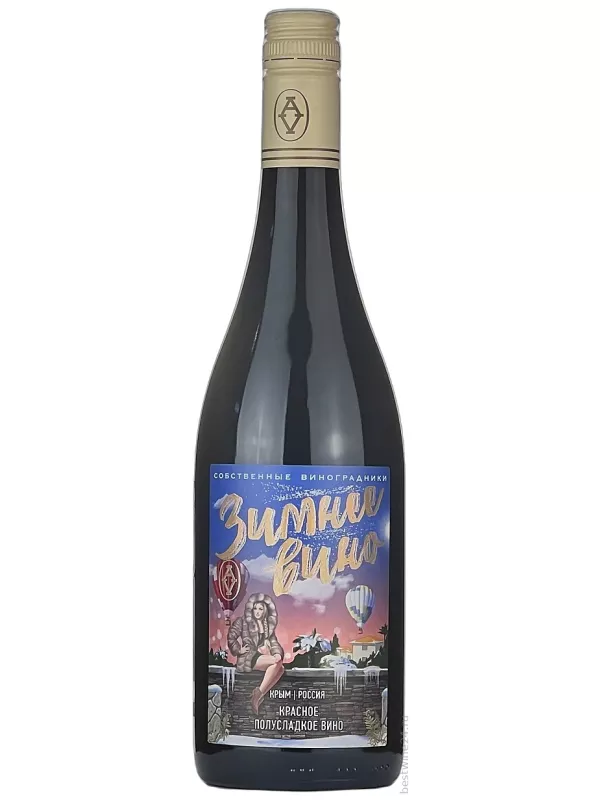 Alma Valley, Winter Wine