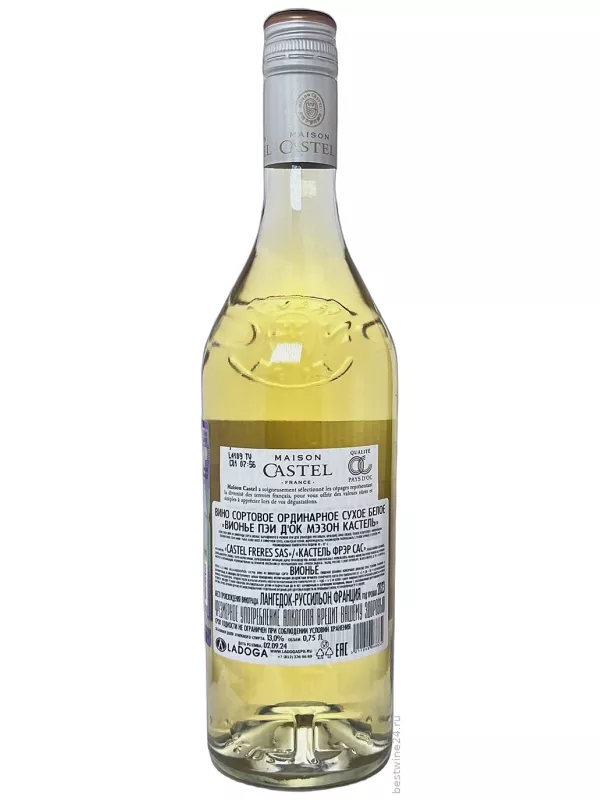 Maison Castel, Viognier, Pays d'Oc IGP