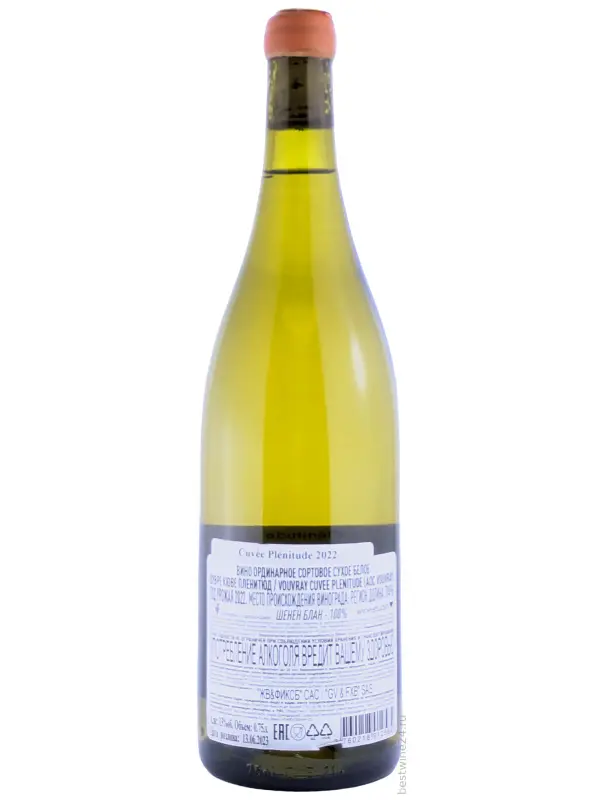 Complices de Loire, Plenitude, Vouvray AOC