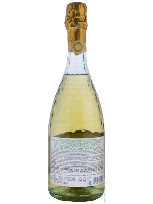 Binelli Premium Lambrusco Bianco Amabile, Dell'Emilia IGT