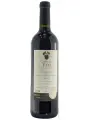 Chateau La Foret, Bergerac AOC — фото 1