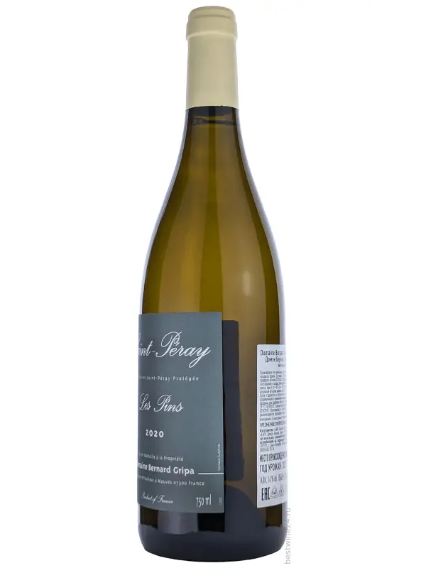 Domaine Bernard Gripa, Saint-Peray Les Pins AOP