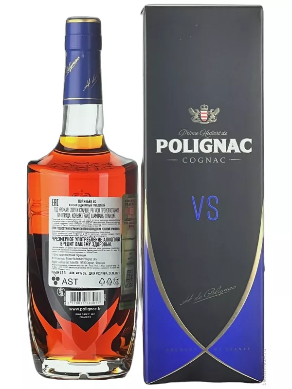 Prince Hubert de Polignac VS, gift box
