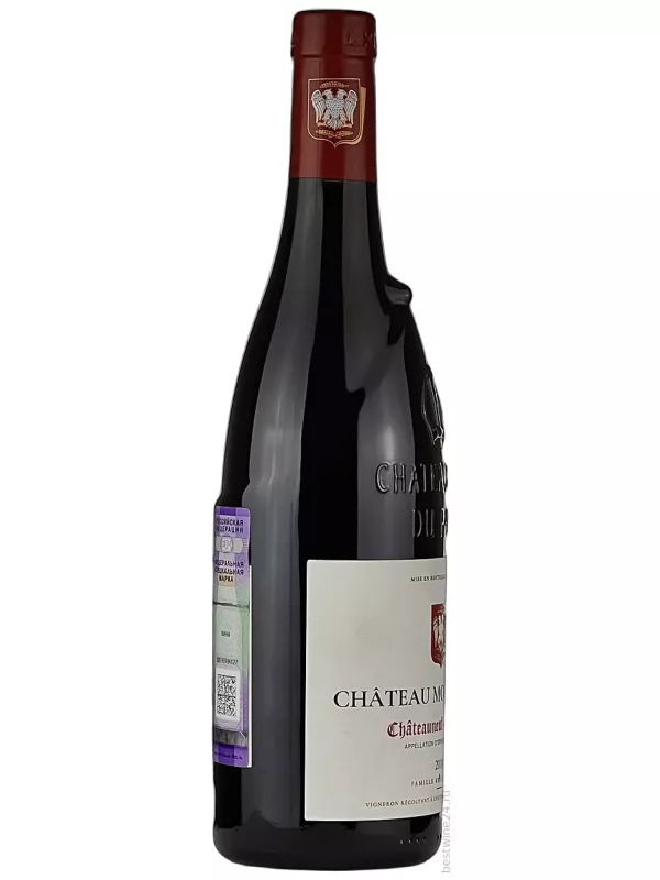 Chateau Mont-Redon Rouge, Chateauneuf-du-Pape AOC