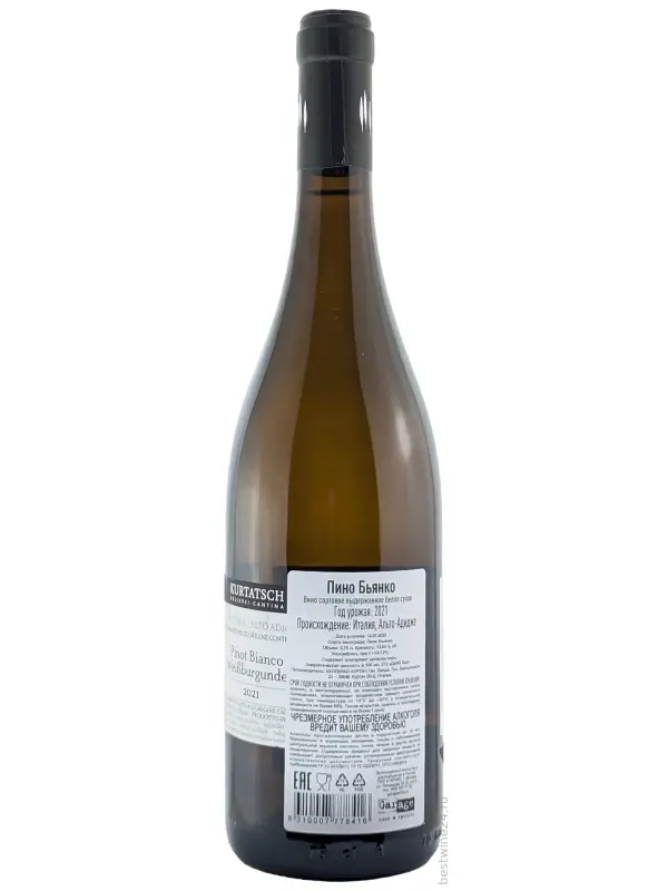 Kurtatsch, Pinot Bianco, Sudtirol Alto Adige DOC