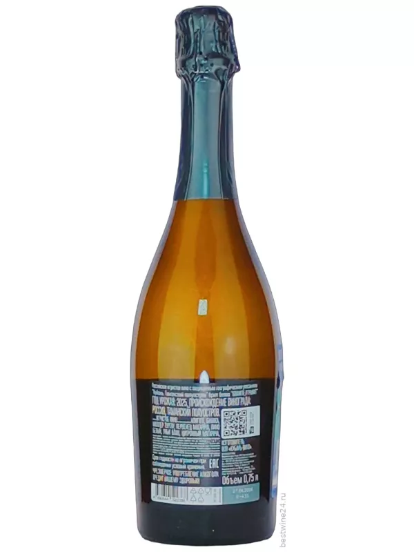 Aristov, Granite Brut