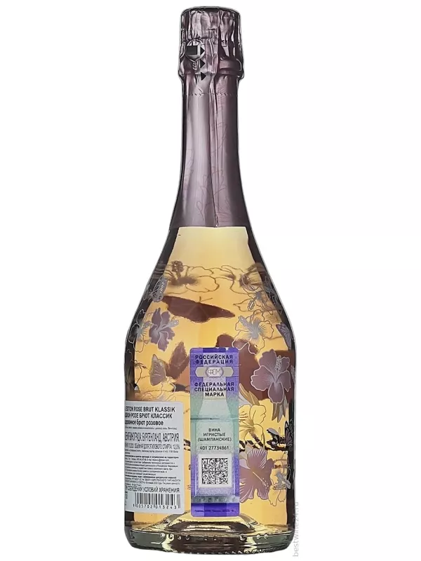 Schlumberger, Rose Brut Klassik, Special Edition