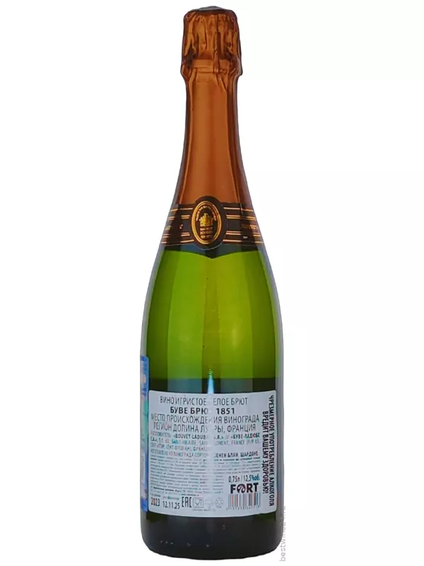 Bouvet Ladubay, 1851 Brut