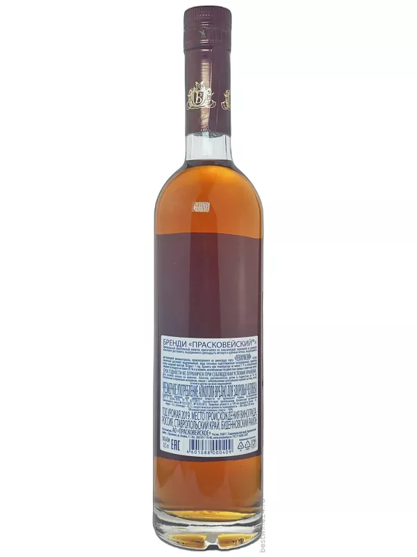 Praskoveysky Brandy