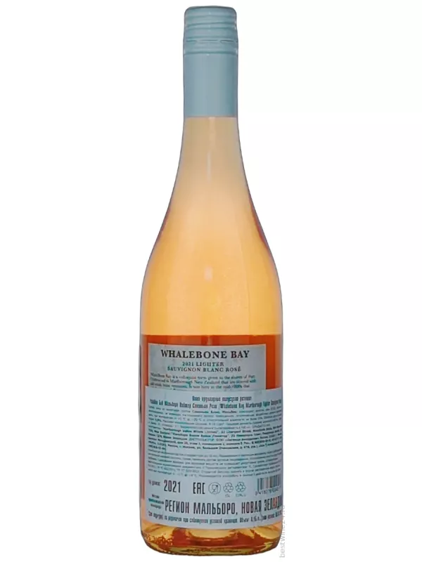 Whalebone Bay Lighter Sauvignon Rose