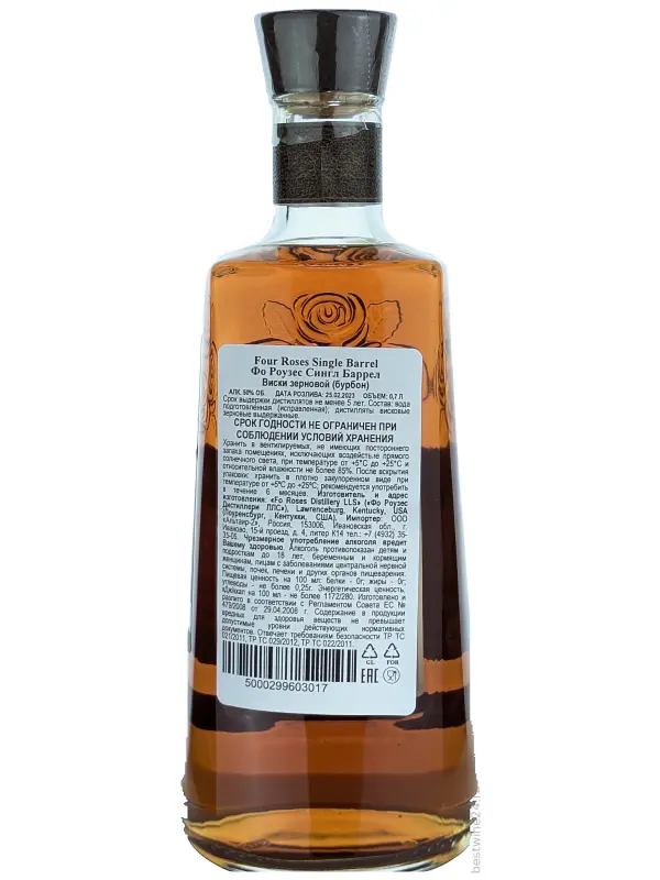 Four Roses Single Barrel