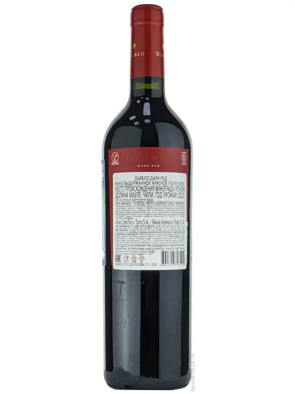 Diablo Dark Red