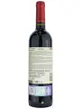 Terra Vega Reserva Cabernet Sauvignon — фото 3