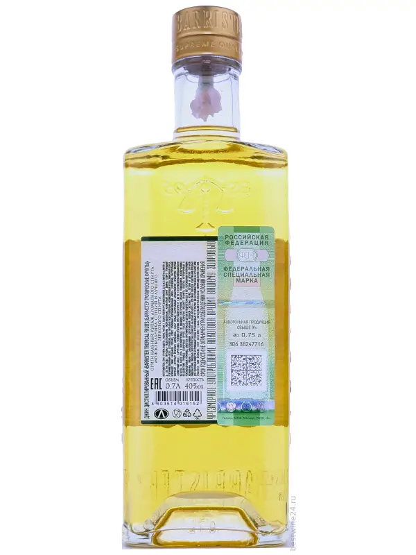 Barrister Tropical Gin
