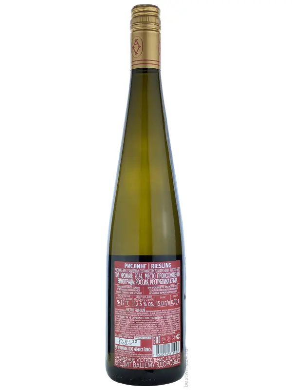 Alma Valley Riesling