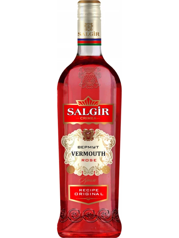 Салгир Розе