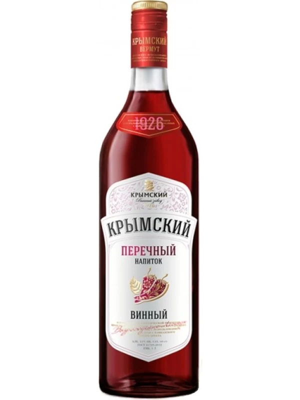 Крымский Перечный