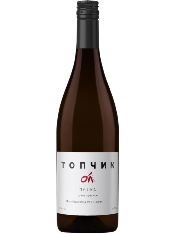 Топчикой Пушка Красное