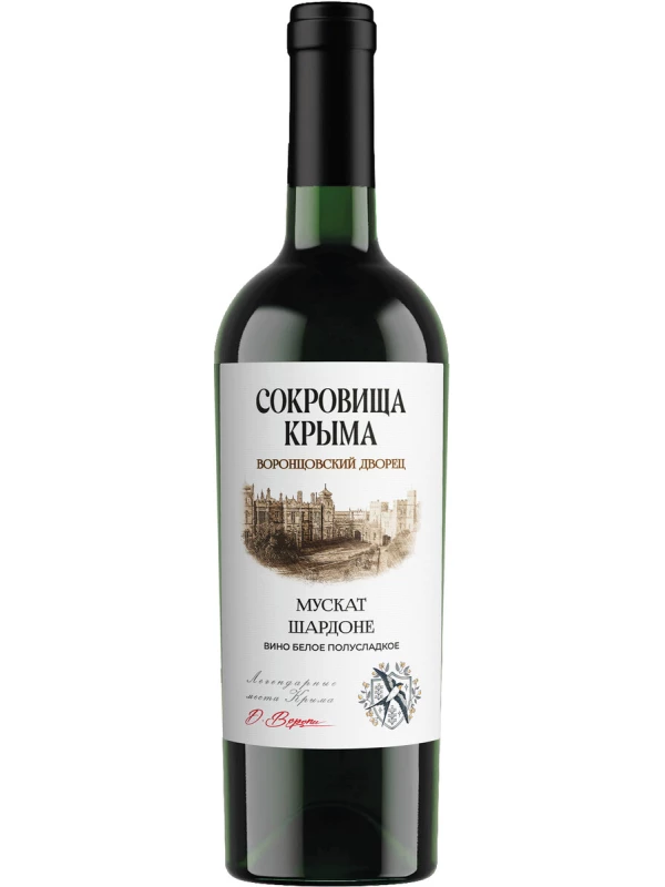 Сокровища Крыма, Воронцовский Дворец Мускат-Шардоне