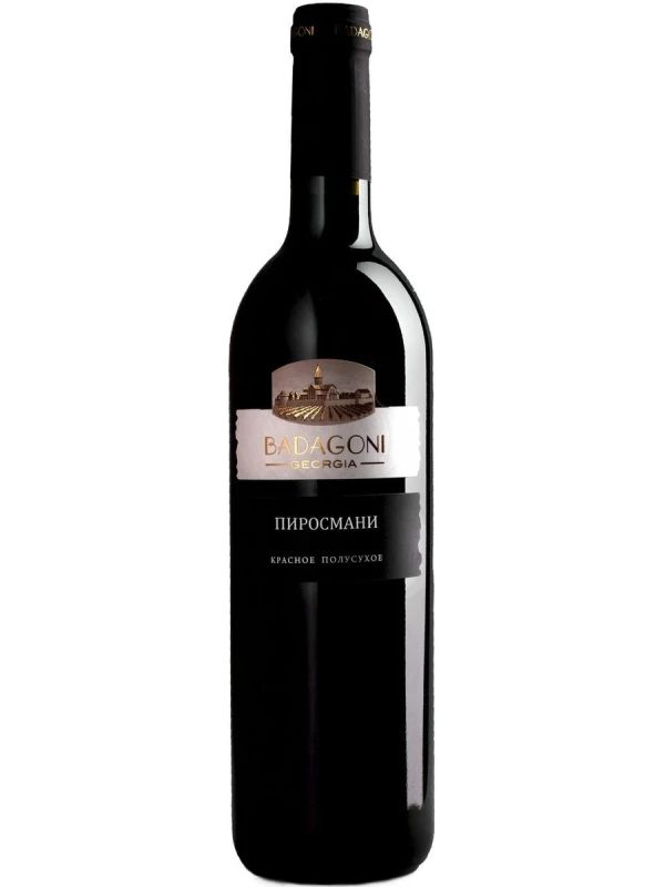 Badagoni, Pirosmani Red
