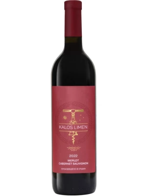 Вино Kalos Limen Merlot & Cabernet Sauvignon 2022, 0.75 л