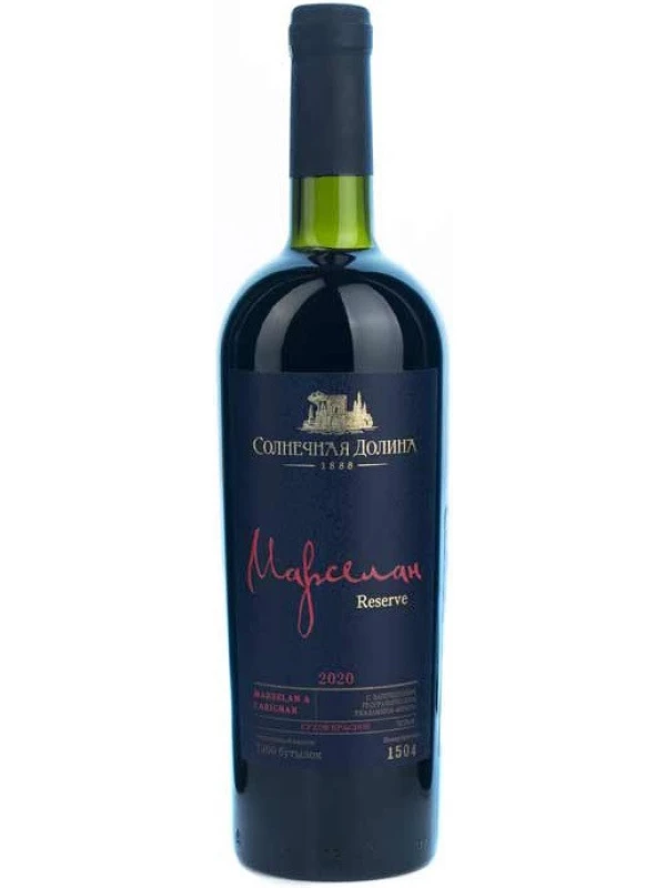 Солнечная Долина, Марселан Резерв
