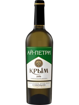 Вино Ай-Петри Совиньон Ркацители Полусладкое 0.75 л