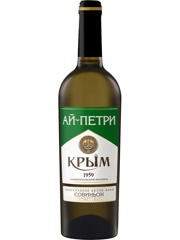 Ай-Петри Совиньон Ркацители Полусладкое